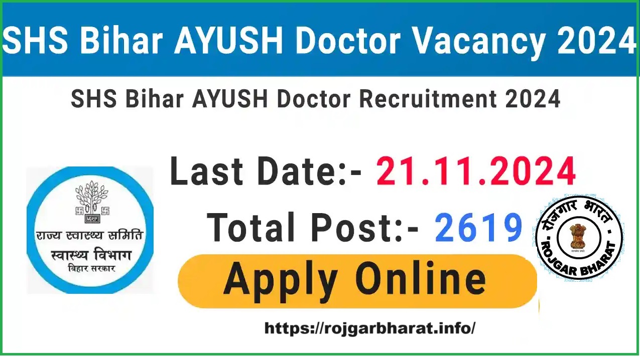 SHS Bihar AYUSH Doctor Recruitment 2024 Apply Online 